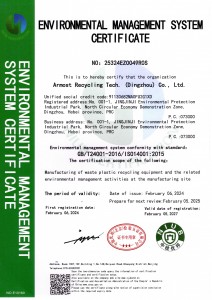 20240206_环境管理体系认证证书英文版