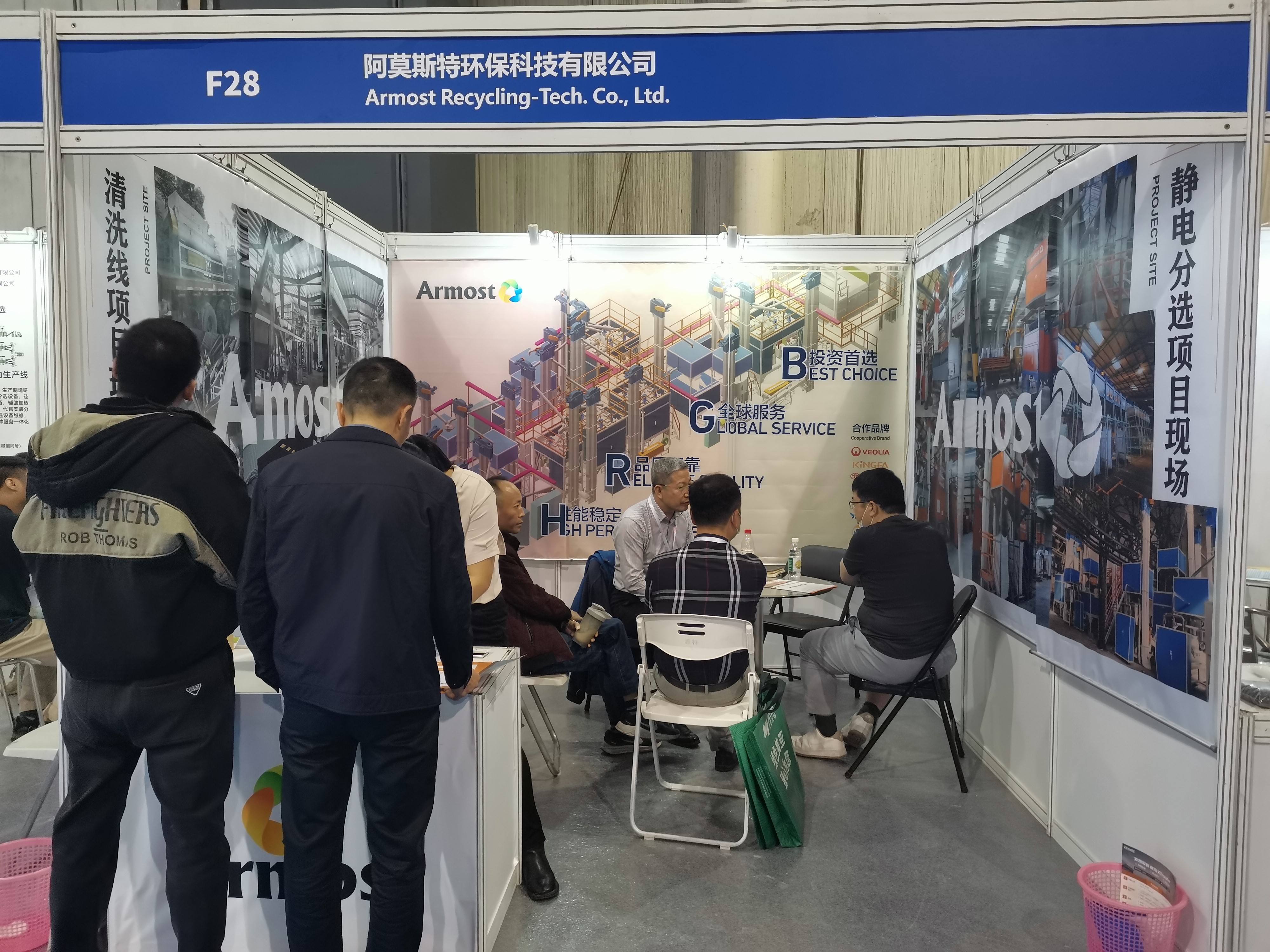 Exhibition Review | Armost Appears in ChinaReplas2023 Dongguan
